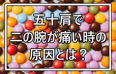 胸ではなく「乳首」が痛い6つの原因